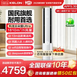科龙 空调云朵猫Ultra大3匹一级能效家用空调立式柜机大双排纯铜管