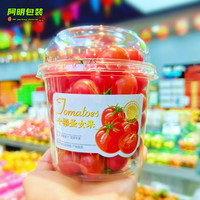 一次性水果盒水果杯水果筒车厘子杯子车厘子圆筒果切杯子果切圆筒