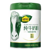 认养一头牛 黑土纯牛奶粉