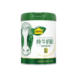 认养一头牛 黑土纯牛奶粉