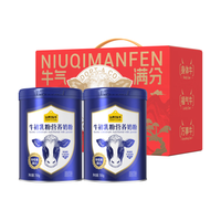 认养一头牛 牛初乳成人奶粉 低GI免疫球蛋白 700g*2罐 礼盒装