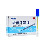 DONGYUE 东岳牌医用玻璃体温计家用成人儿童发烧口腔腋下老式水银温度计
