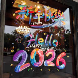 多巴胺新年静电贴2026马年装饰春节过年装饰橱窗贴画窗花玻璃门贴