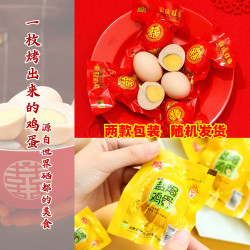 盐焗烤鸡蛋6枚/盒
