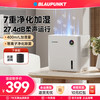 BLAUPUNKT 无雾加湿器家用孕妇婴儿卧室空调房室内空气加湿器S12