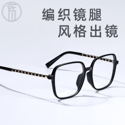 佐川 高清防蓝光近视眼镜女ins风素颜显脸小7711