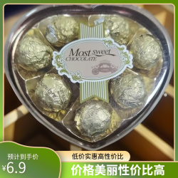 伊诺滋 爱心礼盒小零食巧克力夹心金沙球心形礼盒礼物情人节礼盒