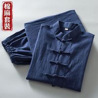 立减5元！左斯客中式唐装练功服到手40.9