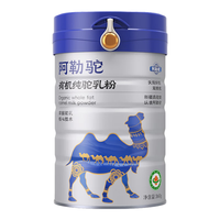 阿勒驼 有机纯驼奶粉 高钙 200g*3罐 礼盒装