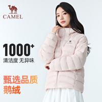 88VIP:骆驼 新款户外轻薄羽绒服时尚连帽保暖男女外套