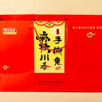 康大食品 麻辣川香手撕兔礼盒川味特产春节假期送礼必备高端大气