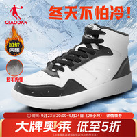 乔丹 男鞋加绒板鞋高帮运动休闲防滑耐磨板鞋 黑色/乔丹白 41
