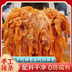 陕西风味手工辣条童年风味解馋孕妇老式追剧网红小零食麻辣