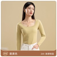 佰丝娜 Q山羊绒保暖内衣女士加绒加厚德发热无痕内穿打底上衣秋衣秋裤