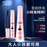 三个魔发匠 碎发整理神器膏碎发棒防毛躁发蜡棒碎发整理膏35ml 35ml 1支