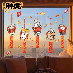 大红包 2026新款挂饰马年新年装饰品静电贴玻璃门贴元旦橱窗场景布置窗花