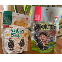 永乐亿仓新疆阿勒泰地区363型原味葵花籽156g中颗粒瓜子休闲零食