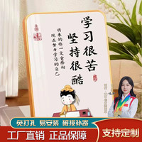 挂画装饰客厅字画免打孔励志书法定制苦摆台小摆件很励志大气相框