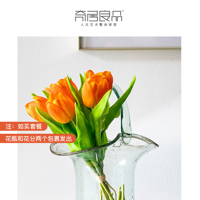 Create For Life .6头扎束郁金香仿真花假花摆设/夕阳红/肉粉