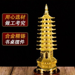 文昌塔摆件男孩女孩通用九层13层十三层办公室桌面客厅书桌装饰品