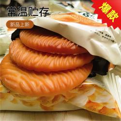 猴菇饼干/斤整箱起发养胃猴头菇曲奇代早餐下午茶点心
