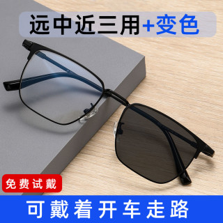 高档中老年时尚老花镜男士专用老花眼镜远近两用女士款防蓝光