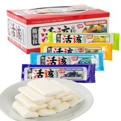 富田 恬该酸糖水果味软糖350g怀旧零食儿时零食糖果水果软糖