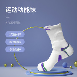 Slazenger 运动袜毛巾底网球袜加厚篮球袜 功能袜中筒 白色（40-42码） 1双