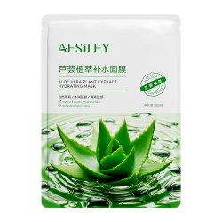20贴！芦荟植萃补水面膜保湿熬夜肌急救清爽水润肌肤