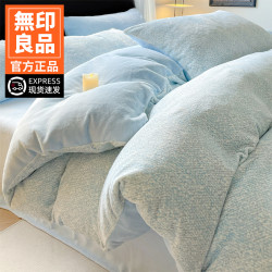 無印良品 MUJI 双面绒牛奶绒四件套冬季加厚加绒保暖珊瑚绒床单被套床品