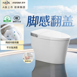 安华 A7MAX 智能马桶虹吸无水压限制泡沫盾脚感坐便器