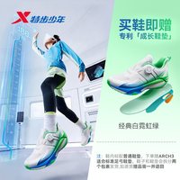 特步 青少年跑步鞋男童透气宽楦官方运动鞋
