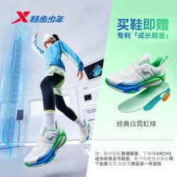 特步 青少年跑步鞋男童透气宽楦官方运动鞋