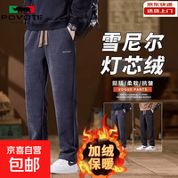 立减10元！新款灯芯绒直筒裤到手22.9元