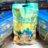 南京特产盐水鸭丨现做美味即食传统工艺真空锁鲜新鲜