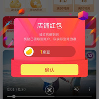 京东母婴营养海外官方旗舰店关注有礼领京豆1豆来领简单。