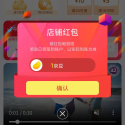 京东母婴营养海外官方旗舰店关注有礼领京豆1豆来领简单。
