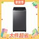 海尔 初色2.0系列 XQB120-BZ20D1 变频波轮洗衣机 12kg 星蕴银