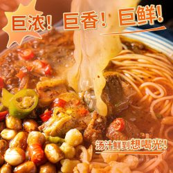 稻花香 过桥米线米粉方便粉丝速食面夜宵速食方便面整箱泡面6桶装