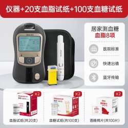 三诺 掌诺血脂血糖检测仪器一体机家医用总胆固醇甘油三酯五项精准