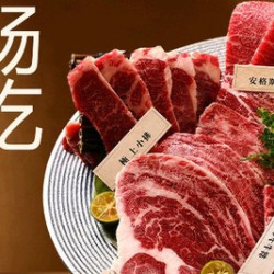 拾也 升级款单人自助