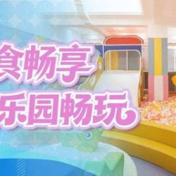芭菲单人自助晚餐