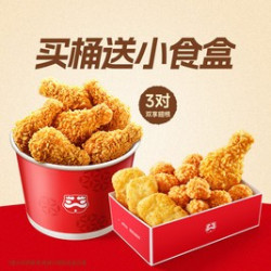 3翅根+三拼小食盒TG035