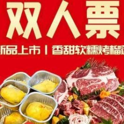双人烤肉+火锅畅吃自助餐