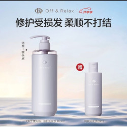 Off & Relax 夜间修护滋养洗发水 460ml（赠80ml，到手540ml）