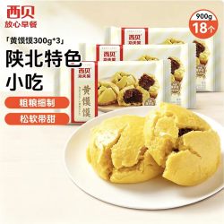 西贝 莜面村 黄馍馍300g*3袋（折17.5/袋）