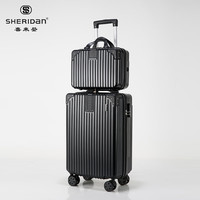 SHERIDAN 行李箱 喜来登 子母拉杆箱 20寸+14寸 SHX807