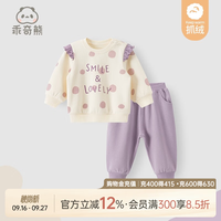 乖奇熊 秋冬卫衣两件套 米黄/可爱微笑 90