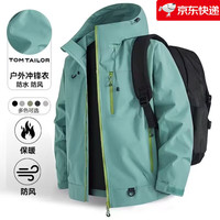 立减5元！三防冲锋衣外套到手34.9元