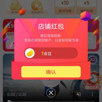 母婴营养海外官方旗舰店关注领1京豆